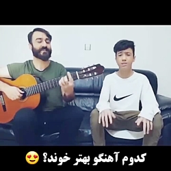 آهنگ جدید..آهنگ عاشقانه..آهنگ...