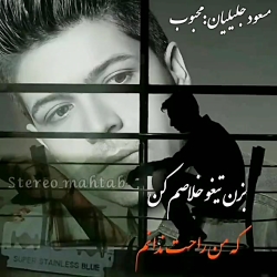 آهنگ جدید..آهنگ عاشقانه..آهنگ...