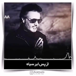 آهنگ جدید..آهنگ عاشقانه..آهنگ...