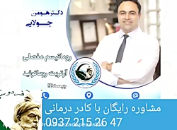 درمان روماتیسم مفصلی