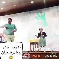 ج.و. گرفتن جواد رضویان