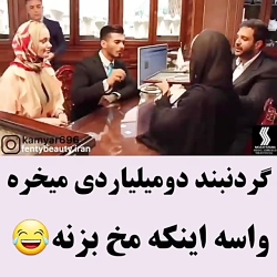 خنده دار ۱۴ طنز ۳