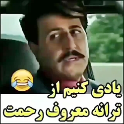 خنده دار ۱۴ طنز ۲