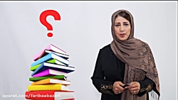 تربیت کودک قبل از تولد تا پایا...