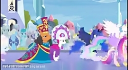 پونی کوچولو