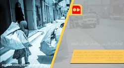 کودکان کار بی پناه در مقابل کر...