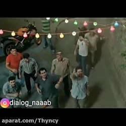 سکانس زیبای گشت ارشاد ۲