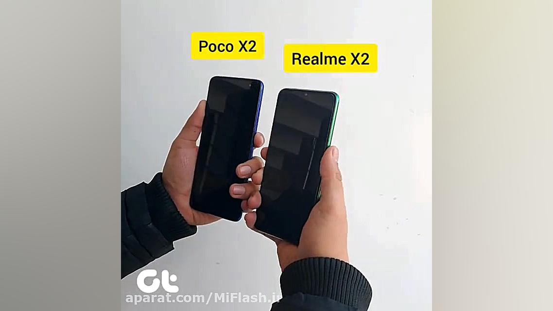 Poco X2 VS Realme X2 Finger Print Speed Test فشن شو