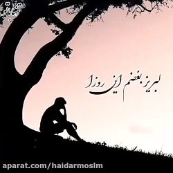 آهنگ مازندرانی رفیق