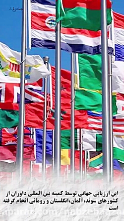 عیدی فولاد مبارکه به مردم