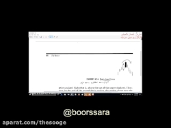 اموزش تحلیل تکنیکال 0 تا 100(ق...