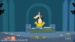 دیرین دیرین ( تکون بده )