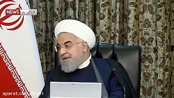 تعجب جالب روحانی از اظهار نظر...