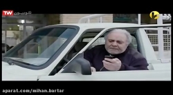 فیلم سینمایی جاده لغزنده است