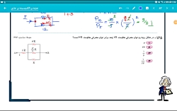 جریان 165  فرشید کارحانه  فیزی...