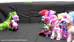 عروسک های پونی کوچولوی من - قس...