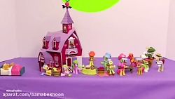 عروسک های پونی کوچولوی من  قسم...