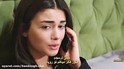 دانلود سریال سوگند قسمت 208 با...