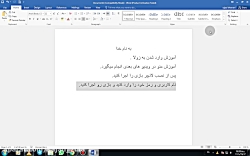 داخل بازی زولا