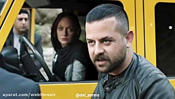 پارت سوم قسمت سوم سریال عاشقان...