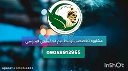 درمان سندروم روده تحریک پذیر i...