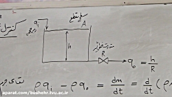 درس کنترل فرایندها استاد کریمی...
