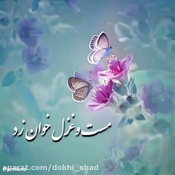 کلیپ عاشقانه...سال نو مبارک #ع...