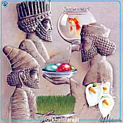 سال نو از زبان همایون شجریان