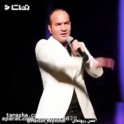 کنسرت خنده دار حسن ریوندی