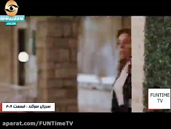 سریال ترکی سوگند قسمت 208 با ز...