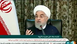 روحانی خطاب به وزیر بهداشت