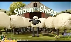 کارتون بره ناقلا  بره ناقلا