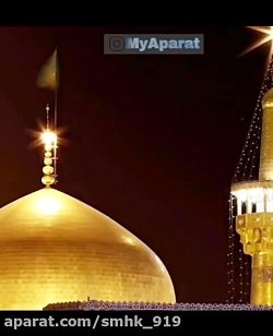 حرم امام رضا مشهد مقدس