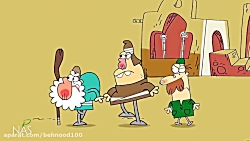 دیرین دیرین