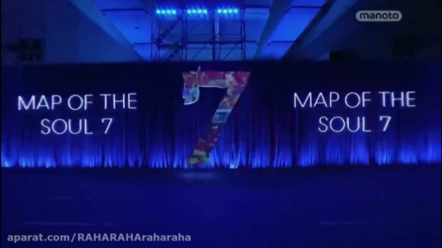 منوتو از آلبوم جدید بی‌تی‌اس | Map Of The Soul: 7 | خبر داد! قارچ‌شناسی پزشکی