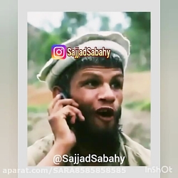 الو وزیر بهداشت؟