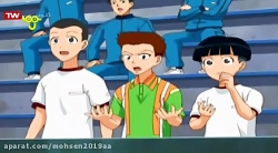 کارتون قهرمانان تنیس قسمت 118