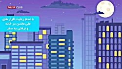 یک قرار ملی؛ عید ما بعد از شکس...