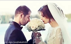 آهنگ شاد و عاشقانه عروسی