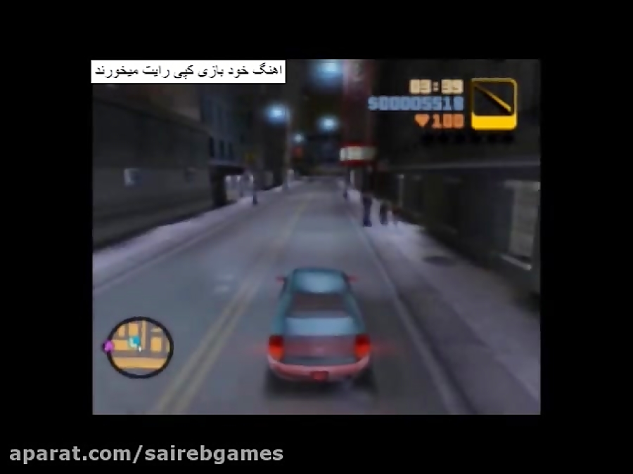 اموزش مرحله ی سوم بازی gta3