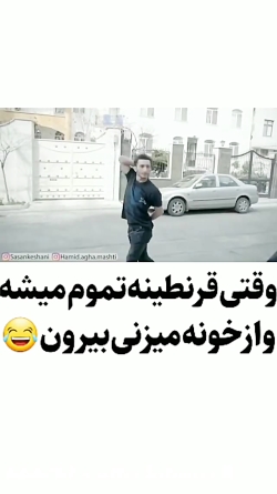 کیلیپ خنده دار درمورد داران پس...