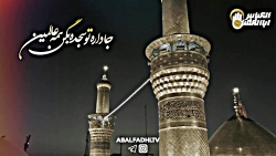 کلیپ ویژه آخرین شب جمعه سال در...