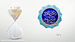 موشن گرافیک سال نو - نوروز 99