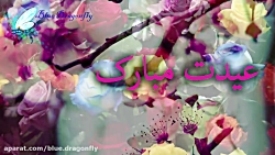 تبریک سال نو  کلیپ تبریک سال ن...