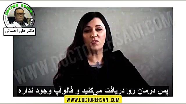 جوان سازی پوست به وسیله امواج اولتراسوند - دکتر احسانی بیماری آلبینیزم اوکولوتئوکوتانئوس