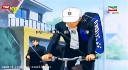 کارتون قهرمانان تنیس قسمت 148