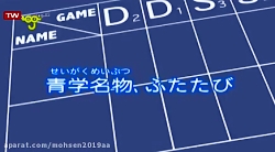 کارتون قهرمانان تنیس قسمت 153