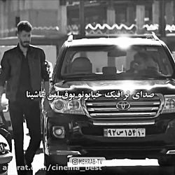 سریال دل مهراب