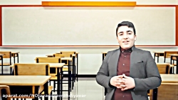 علی مافی،تبریک عید به معلم های...