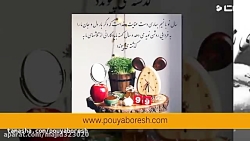 نوروز_99 مبارک